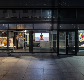 Bassam Al Sabah Longing Beyond Installation view Cork city