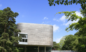 Glucksman view from UCC Lower Grounds
